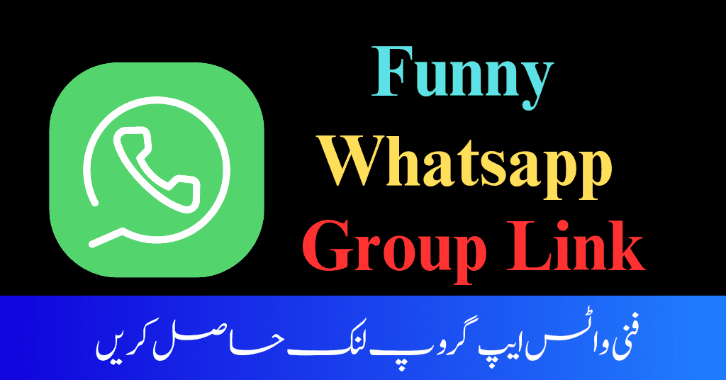 funny whatsapp group link