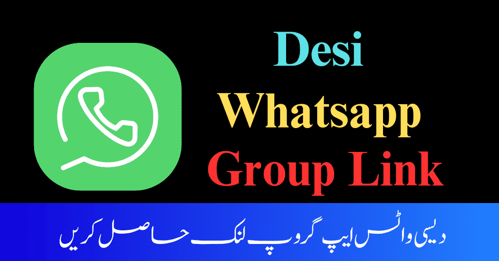 desi whatsapp group link pakistan