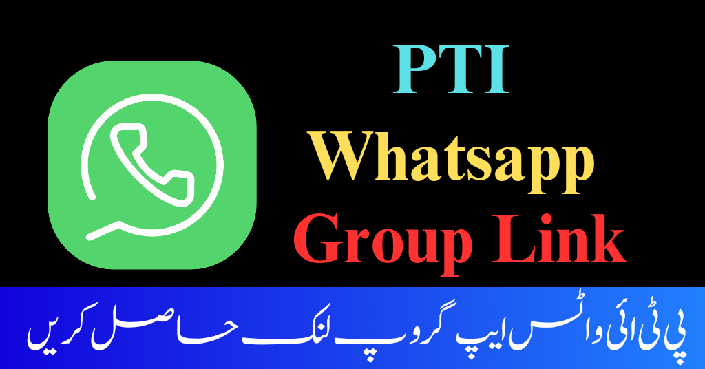pti whatsapp group link