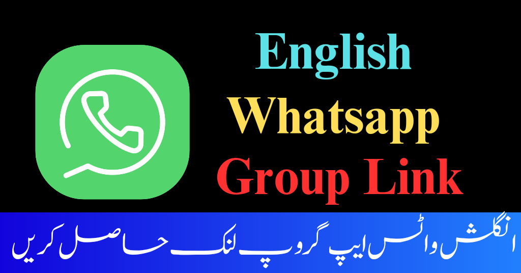 english whatsapp group link