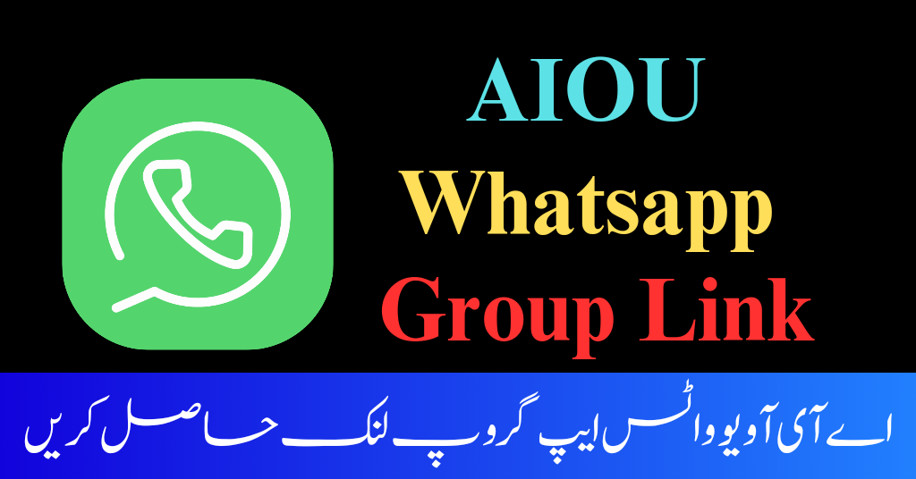 aiou whatsapp group link
