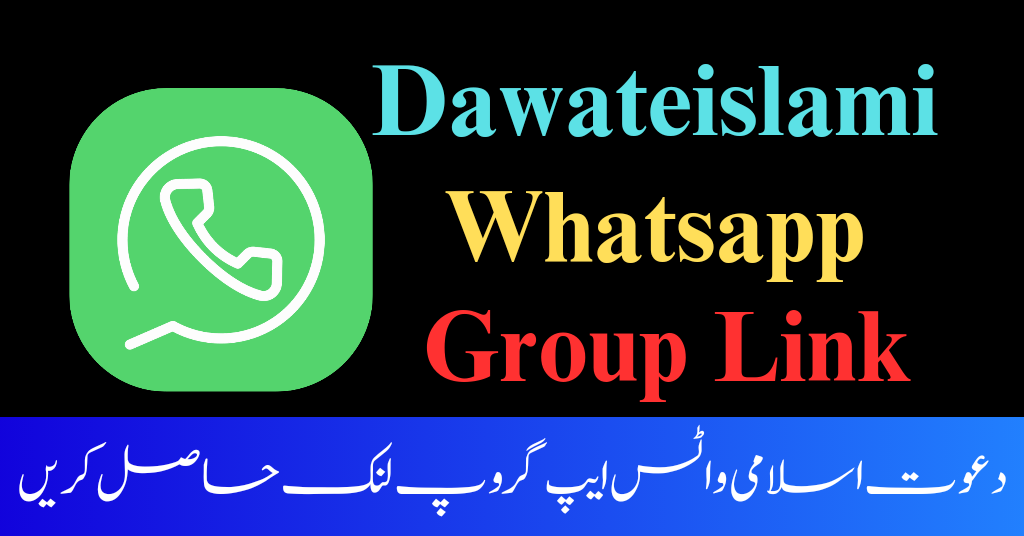 dawateislami whatsapp group link