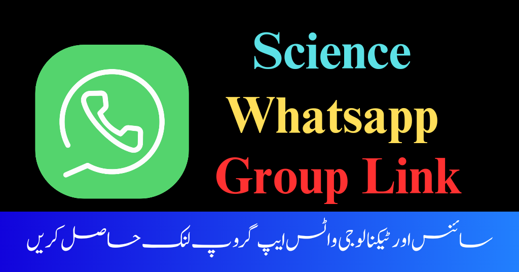 science and technology whatsapp group link